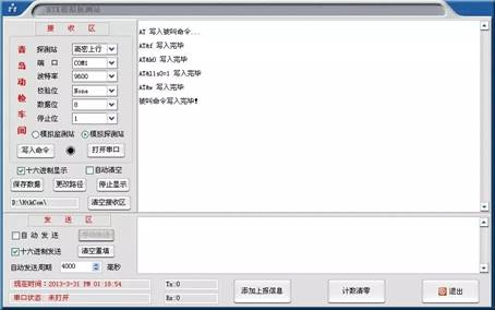 說明: C:\Users\Administrator\Documents\WeChat Files\wxid_k4m4r280zmjx11\FileStorage\Temp\5495638e7b5df6c7f105082f40b690b0.jpg