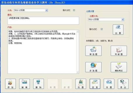 說明: C:\Users\Administrator\Documents\WeChat Files\wxid_k4m4r280zmjx11\FileStorage\Temp\46c62e69417c9226af78dc0d93cb0089.jpg